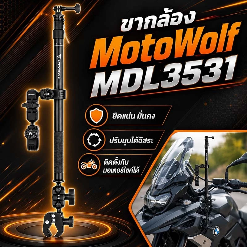รายละเอียดอุปกรณ์